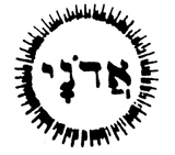 Yahweh Symbol